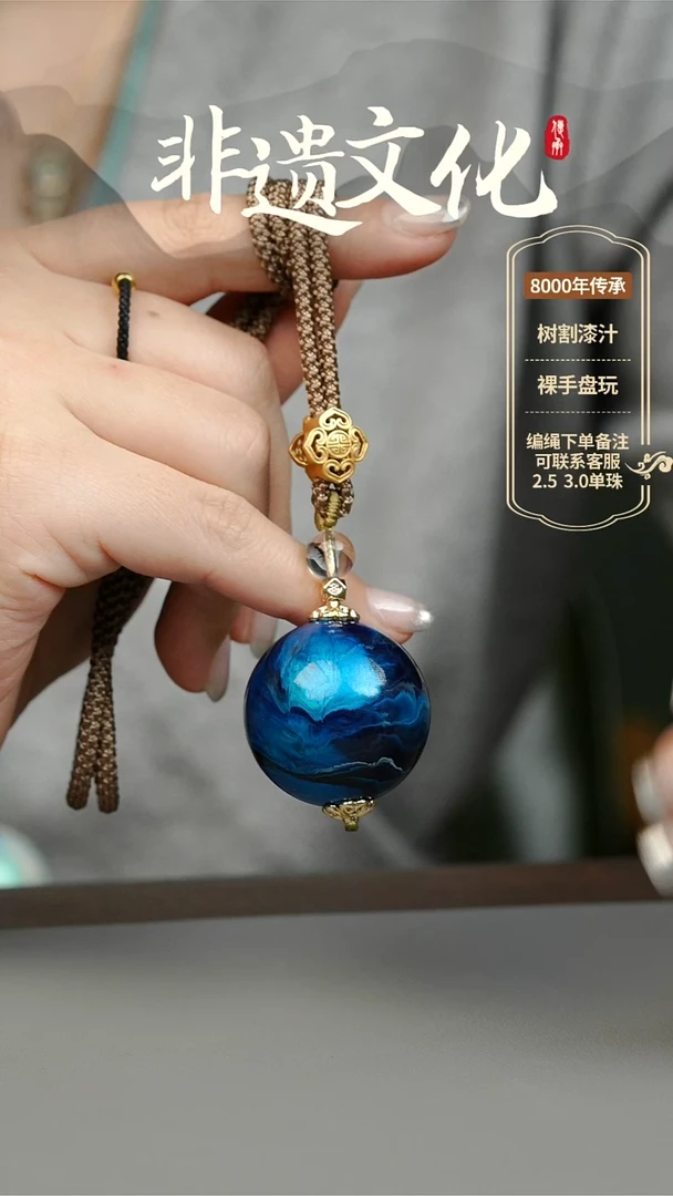 【闪购商品】大漆3.0单珠项链 非遗大漆珠