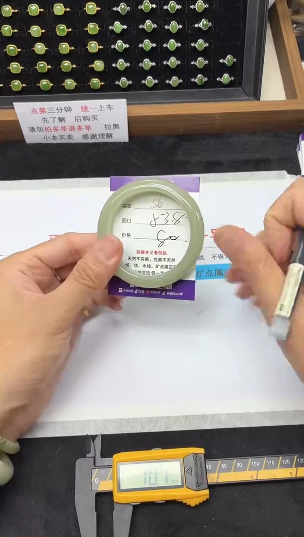 未镶嵌手镯石英质玉56