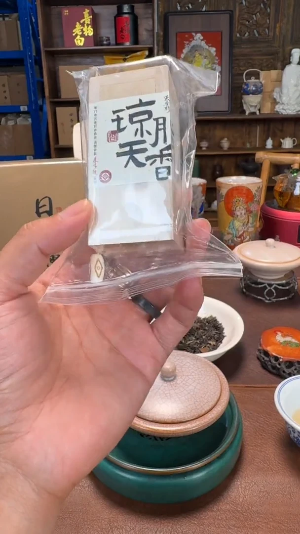 瓷片         @@YX945