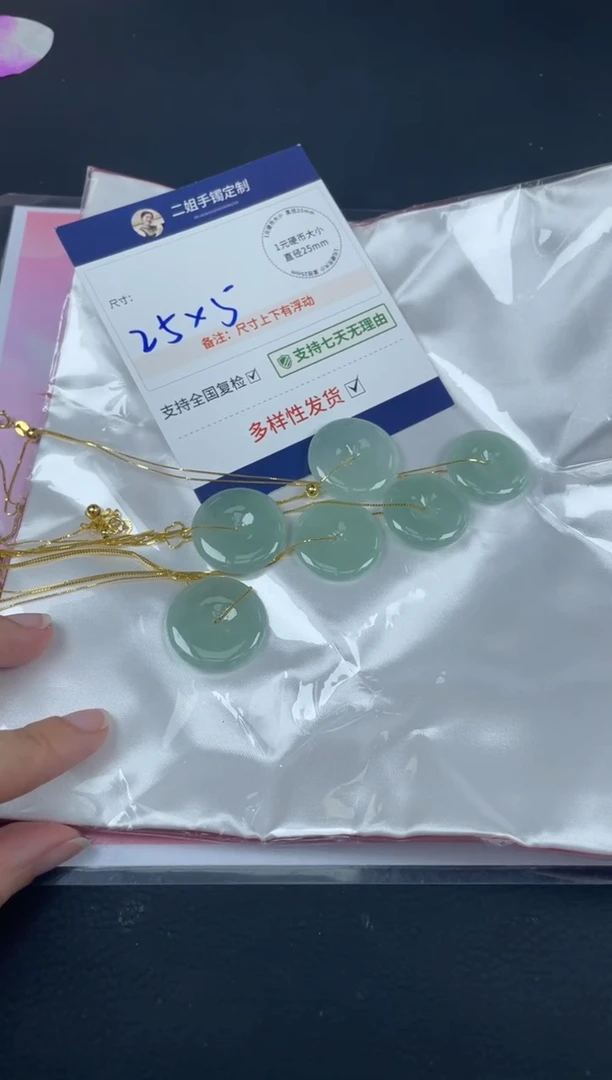 银S925镶嵌挂件翡翠平安扣5/多样性发其一配链@CP
