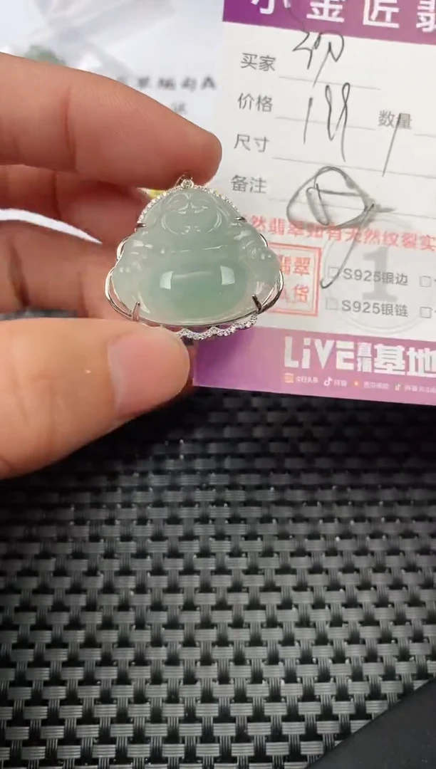 【闪购商品】翡翠颈饰银S925镶嵌挂件