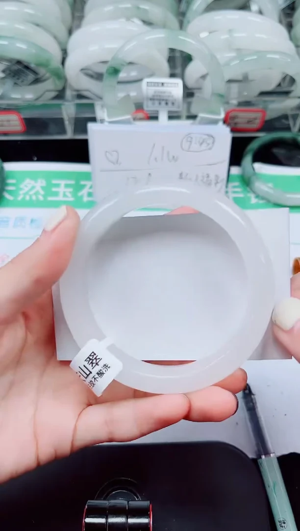 未镶嵌手镯石英质玉150-58/59