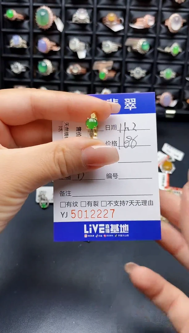 银S925镶嵌戒指翡翠2227