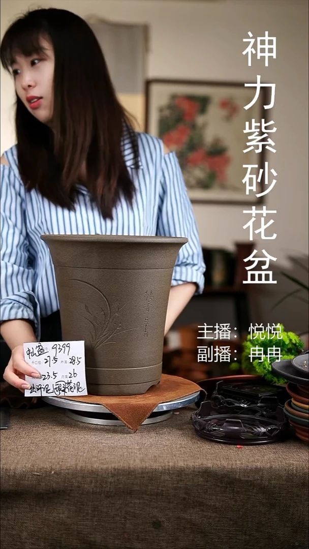 紫砂花盆紫砂花盆9399微瑕