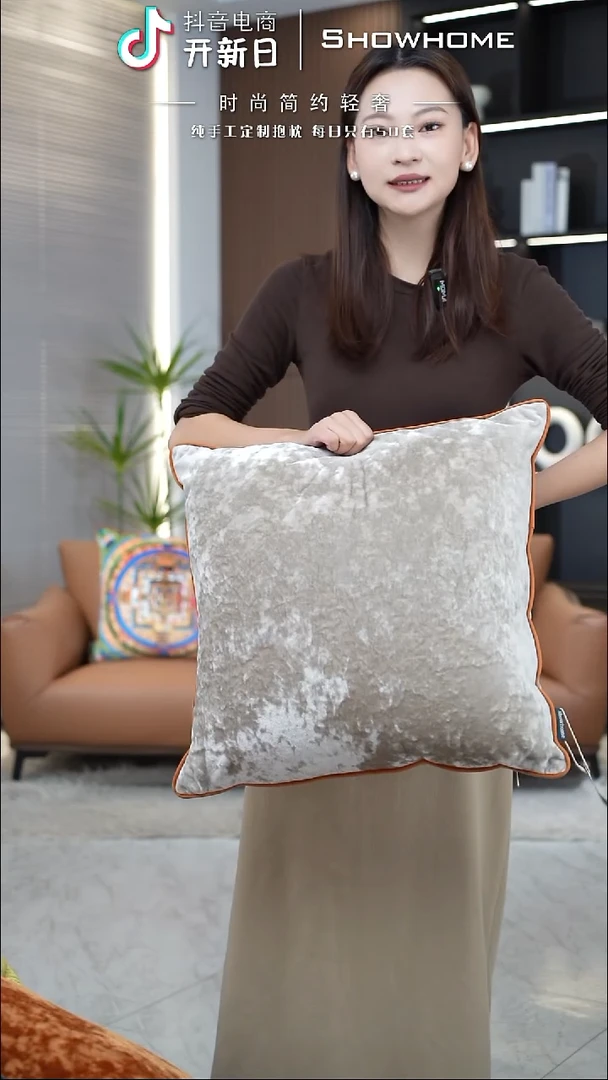 冰花绒香槟色50X50带芯