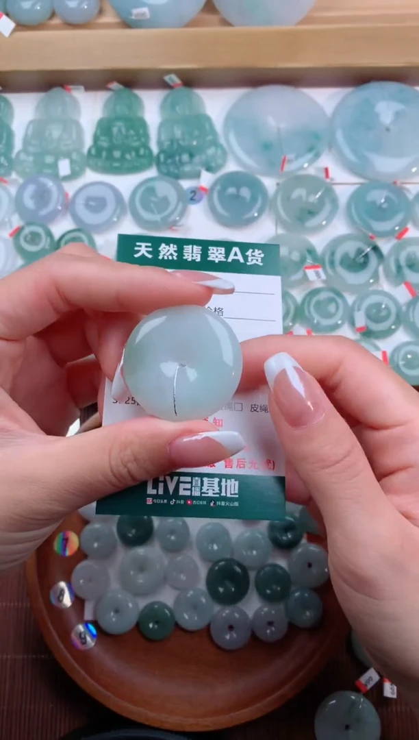 颈饰未镶嵌翡翠天然翡翠平安扣吊坠