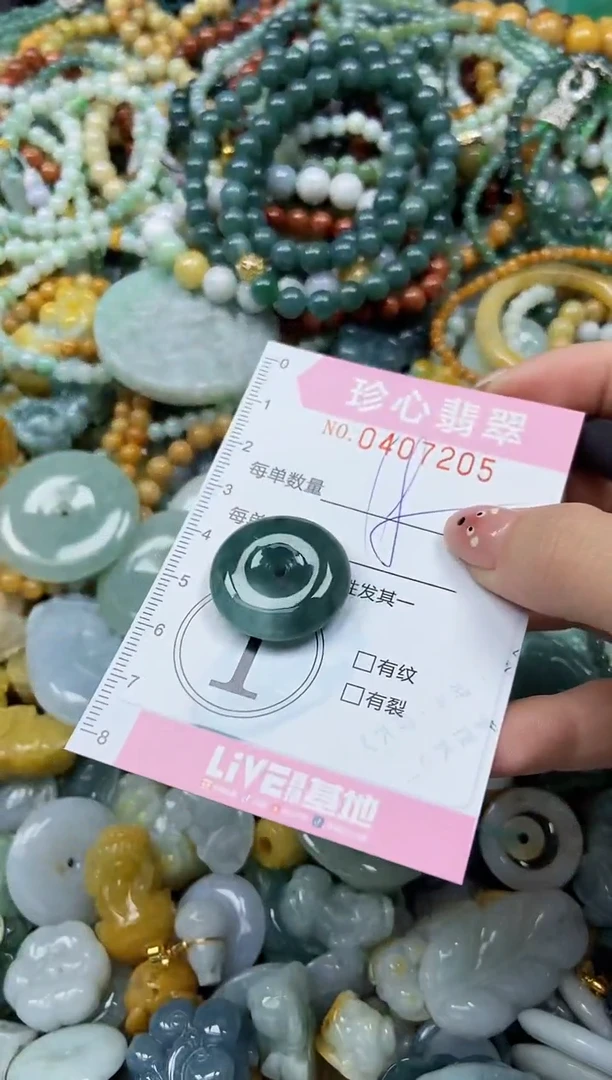 颈饰未镶嵌翡翠闪购0407205