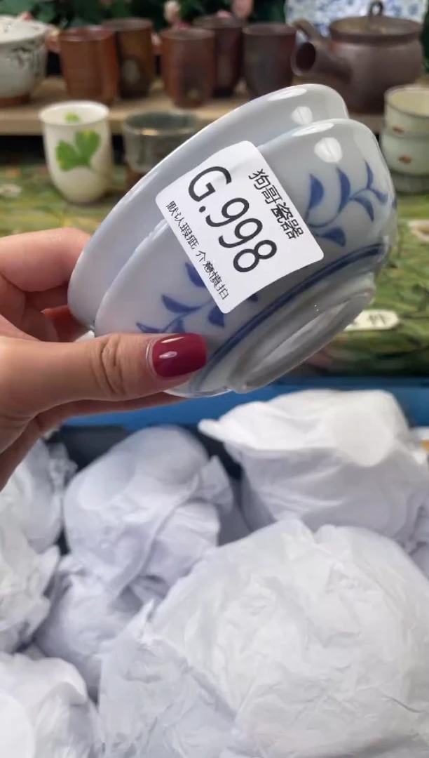 瓷片丹**秋998+2闪购库存默认一件默认微瑕慎拍