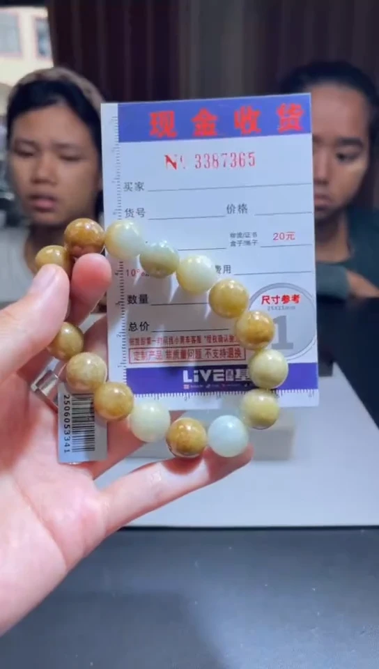 未镶嵌定制翡翠秦****主定制孤品