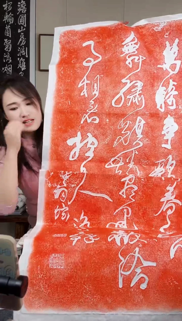 拓片用纸其他拓片