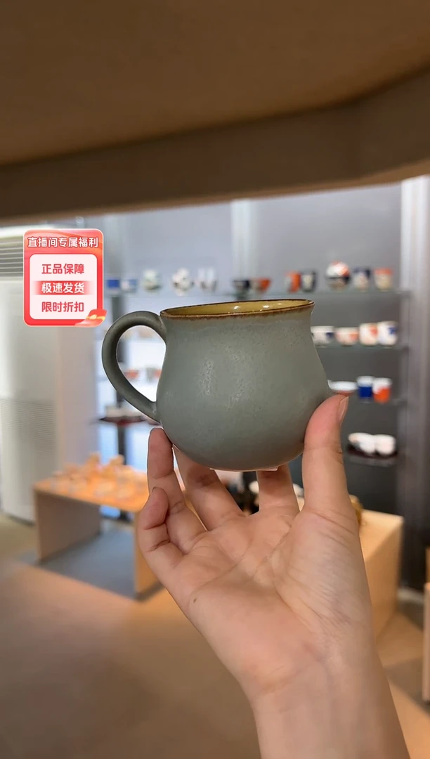 瓷片みる色 マグカップみる色 マグカップ