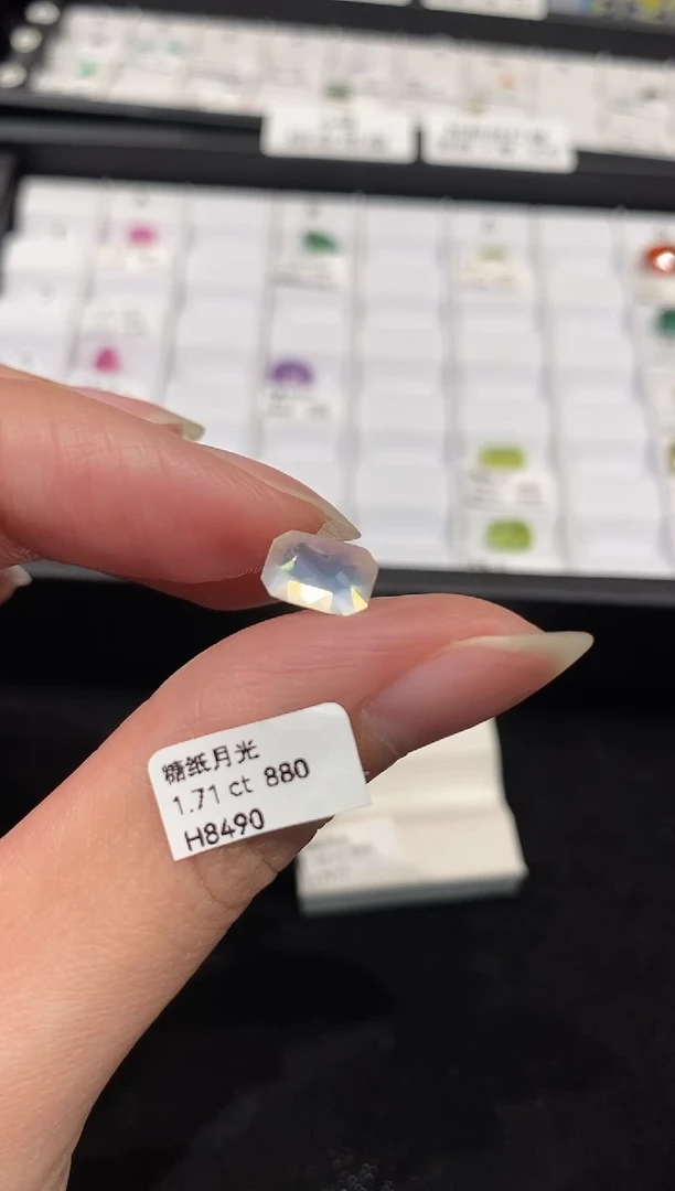 月光石裸石1.71CT H8490