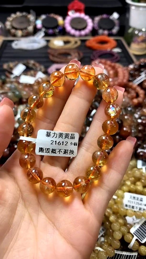 未镶嵌手链水晶9+