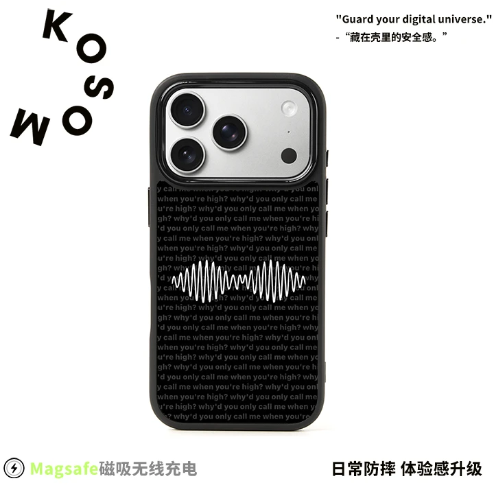 迷幻声波磨砂磁吸黑框苹果16promax/15小众高级防摔17pro