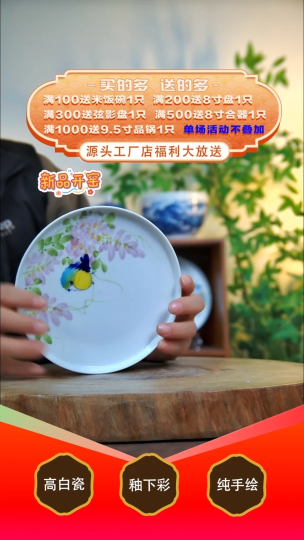 其他白泥景德镇手工手绘陶瓷【食品级】