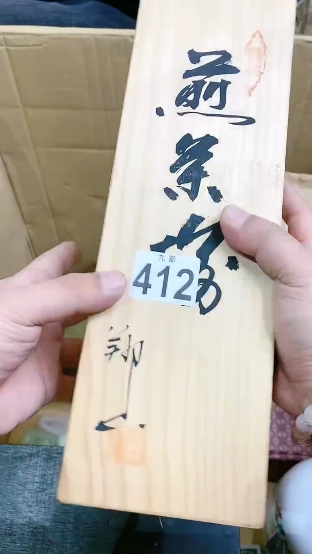 【闪购商品】瓷片412简单丶简单丶简单丶简单丶简单丶