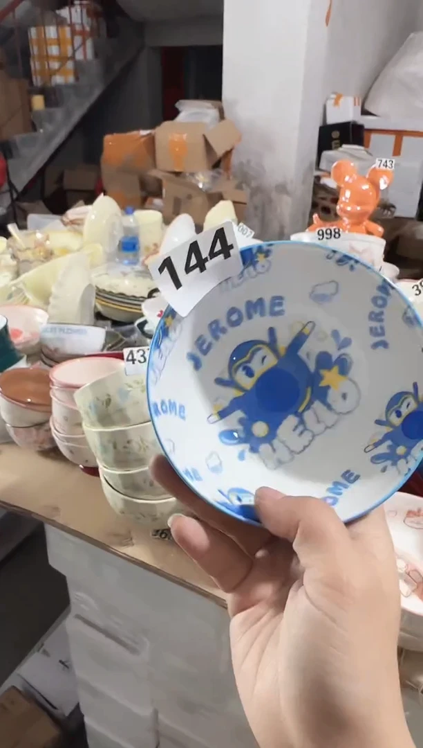 【5寸 4个】正品孤品黑点针眼属正常基本无暇