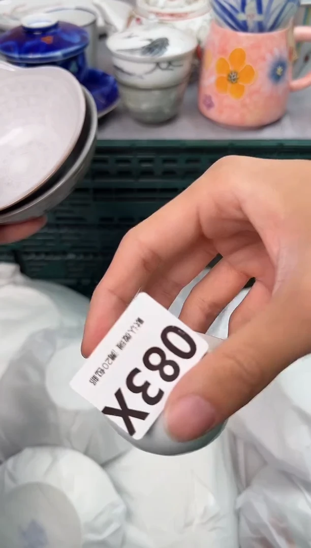 【闪购商品】碗083X瓷器瓷器瓷器瓷器