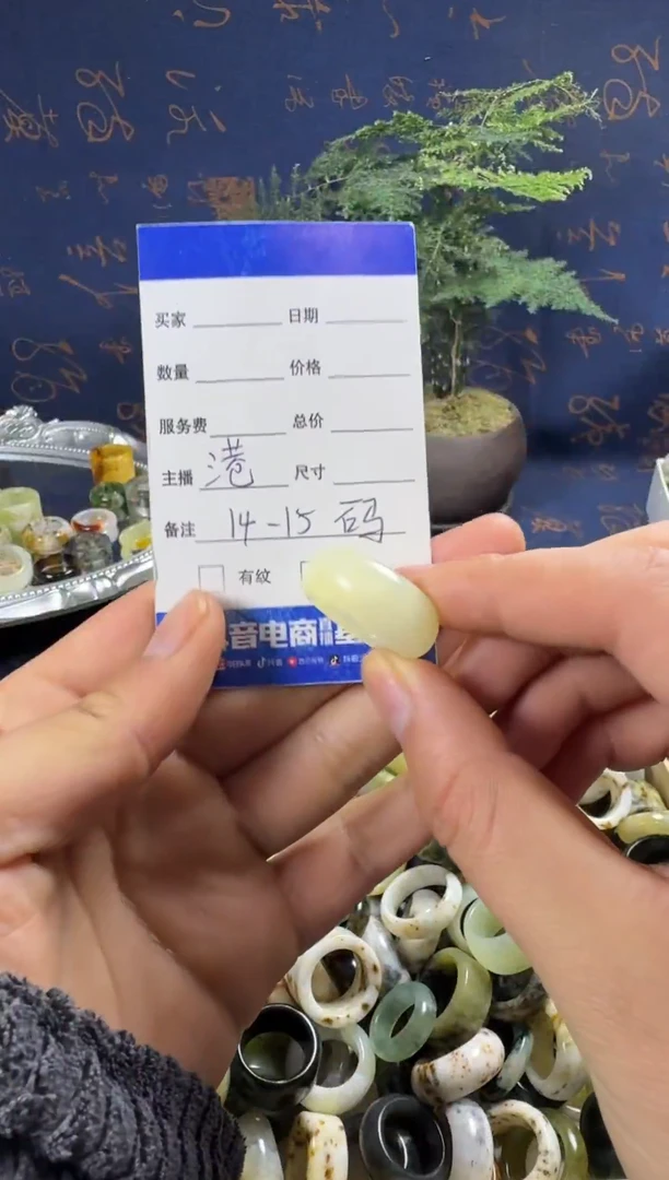 未镶嵌蛇纹石玉戒指47