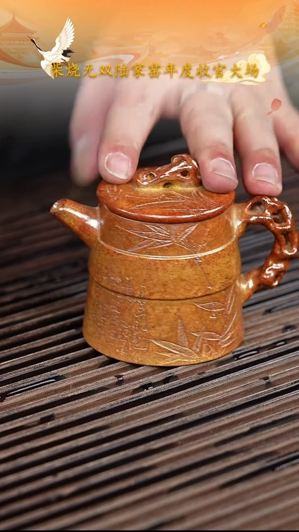 茶壶紫砂宜兴紫砂052    180cc