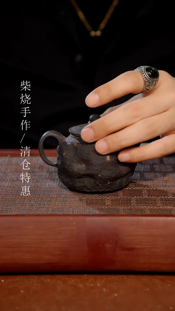 陶瓷奢瓷/瑞寅柴烧茶器（壶）60