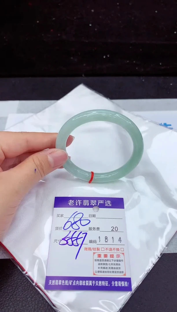 翡翠手镯未镶嵌1111111111