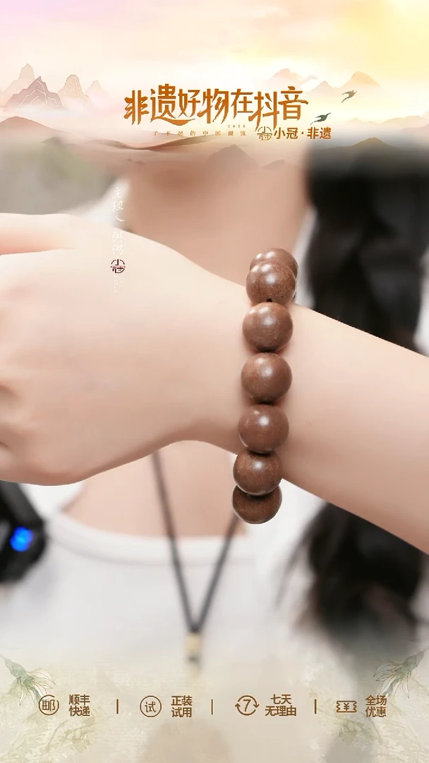 泥塑冷美人  16mm 单圈