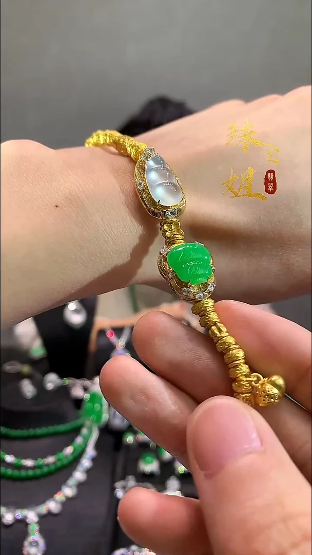 18K金镶嵌手链翡翠手链