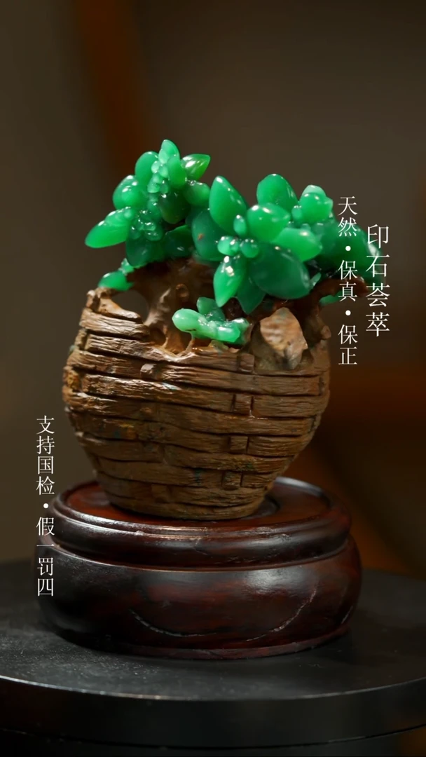 【闪购商品】四川石四川雅安一枚