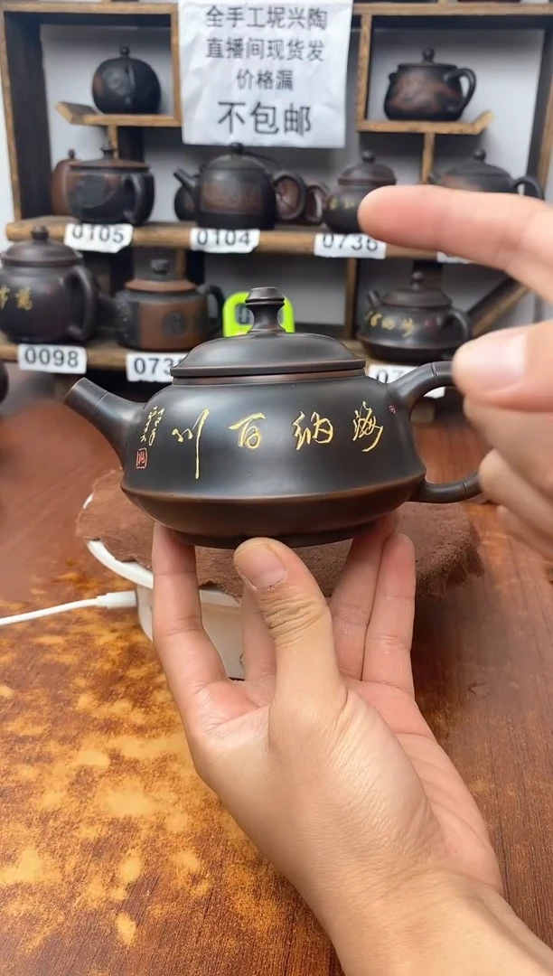 new直播间手工壶链接605
