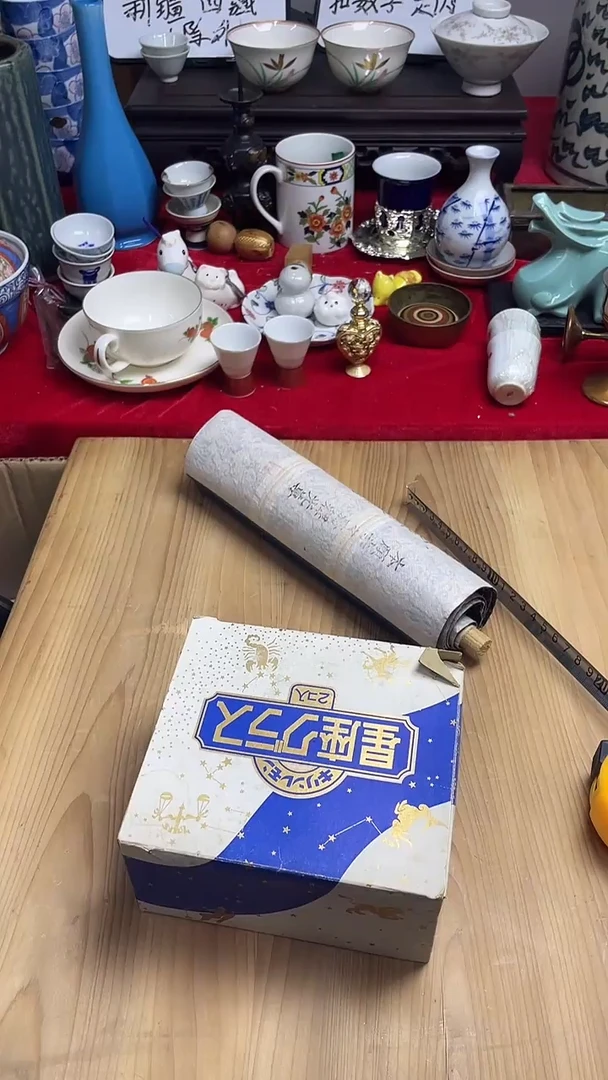 嫔上乘瓷瓷瓷瓷024