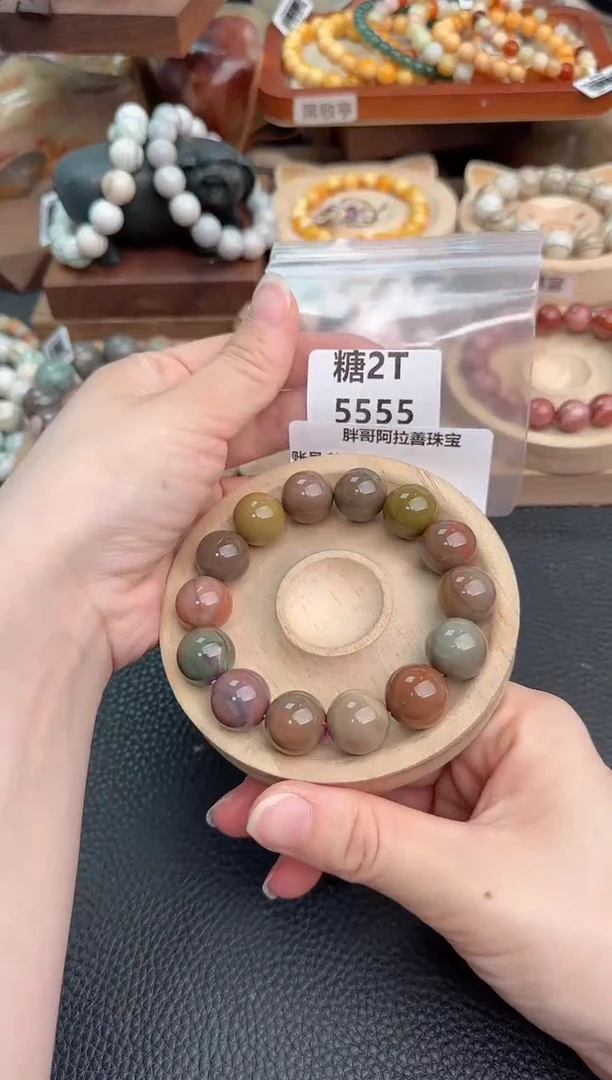 石英质玉手链未镶嵌静*2T5555