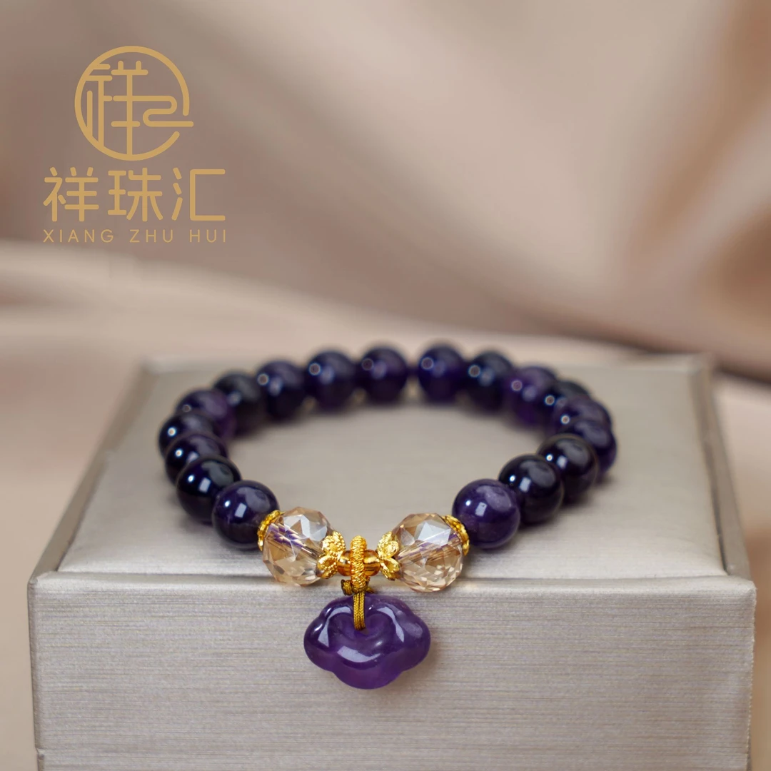 天然紫水晶祥云吊坠手链 多样性发一 SL238
