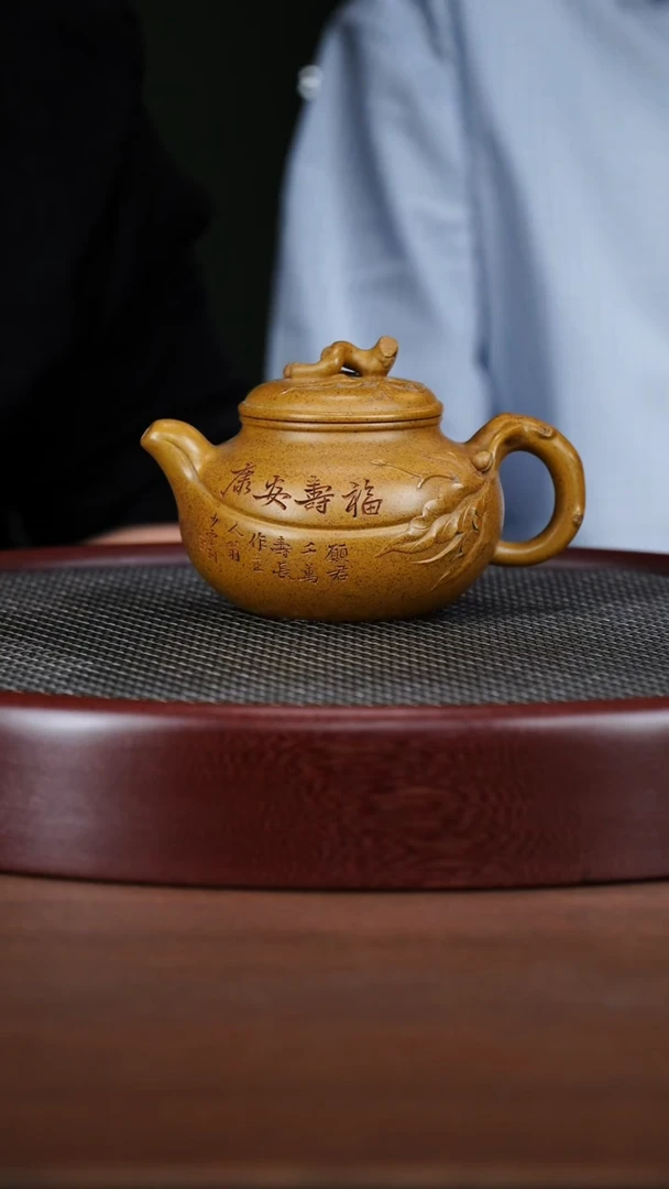 茶壶紫砂29WSY福寿壶 龙骨金砂280cc