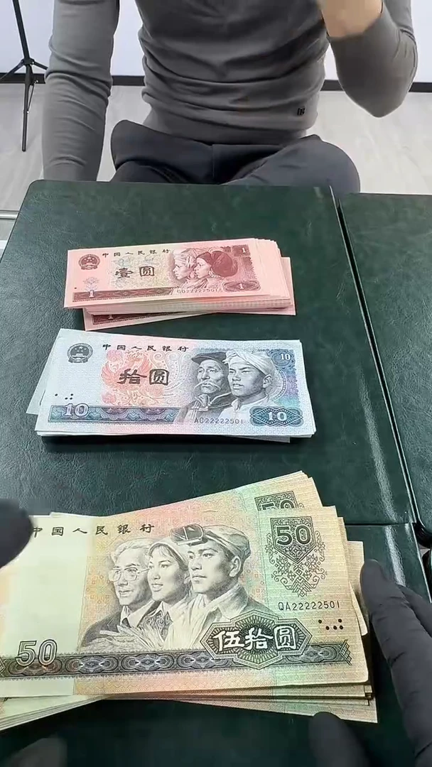 评级9050/8010/961 22222***共3张三胞胎无3/4/7