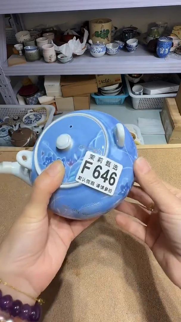 瓷片幻*茉莉小莉一号商品646