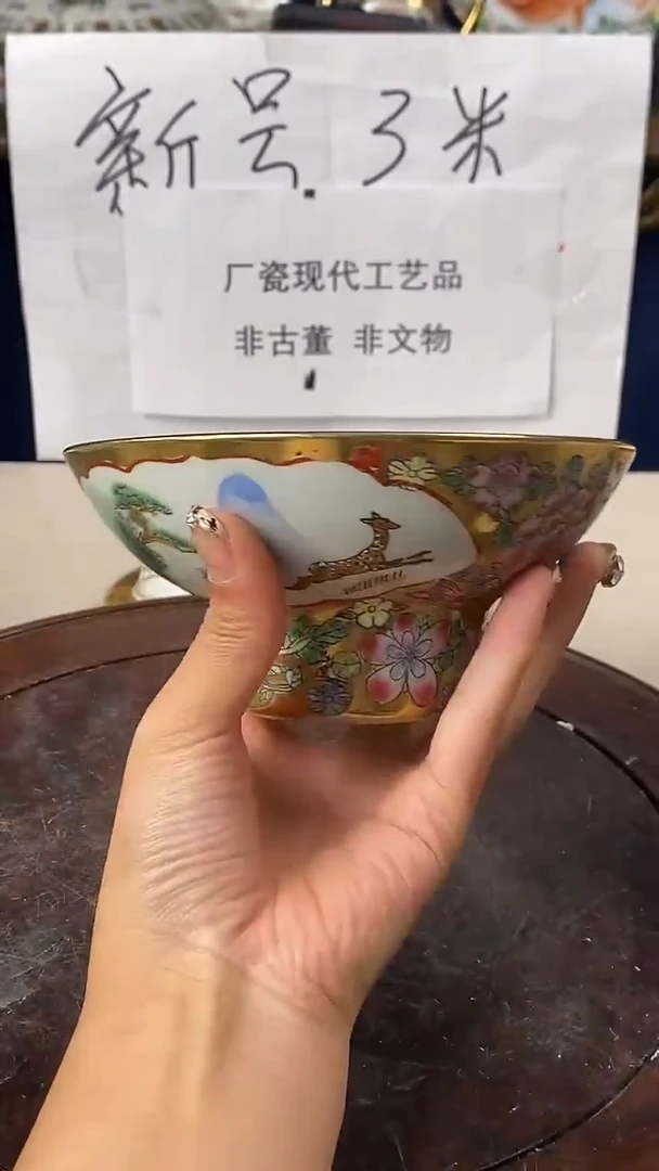 瓷片微瑕景德镇窑厂瓷摆件单件