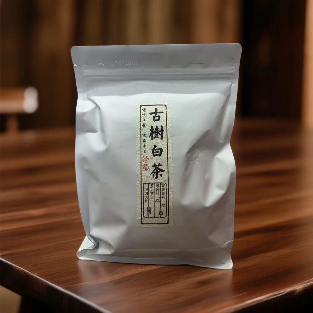 锋少茶厂直供2018年易武月光白芽茶手工龙珠古树普洱生茶160g