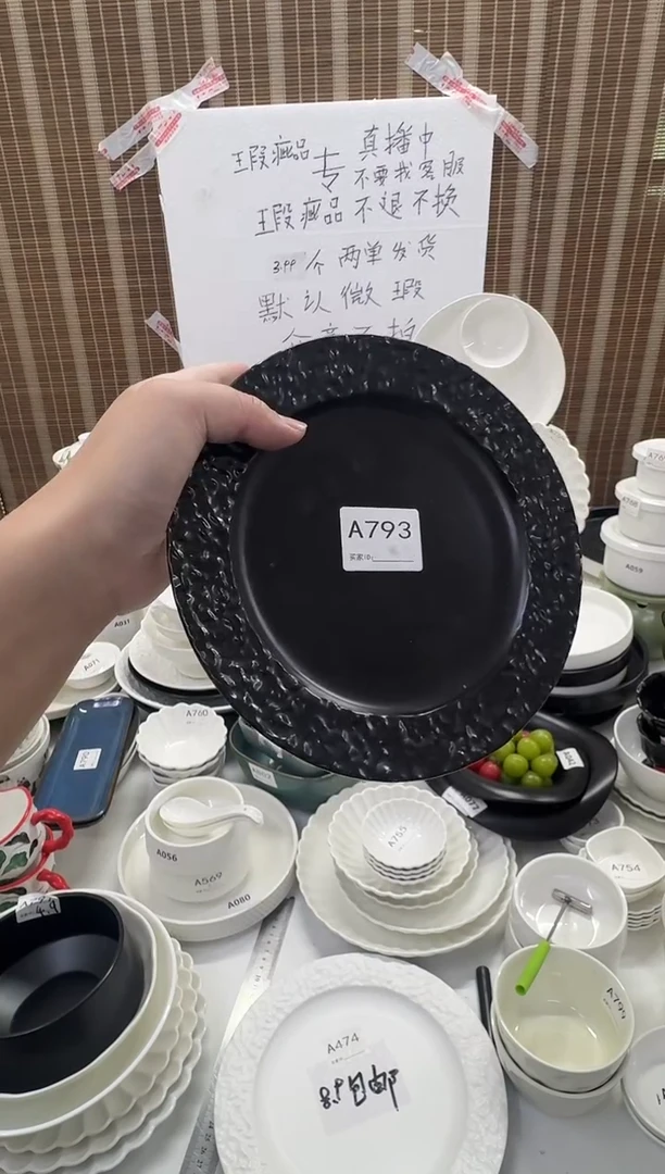 摆件8英寸石纹浅式盘 黑色
