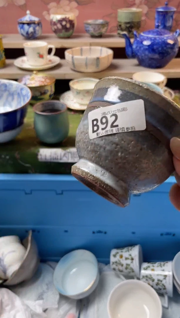 瓷片f*瓷器瓷器B92
