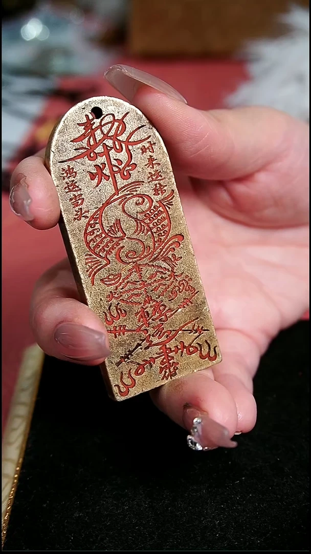 开**岁编号435双鱼护卫牌（配脖挂）