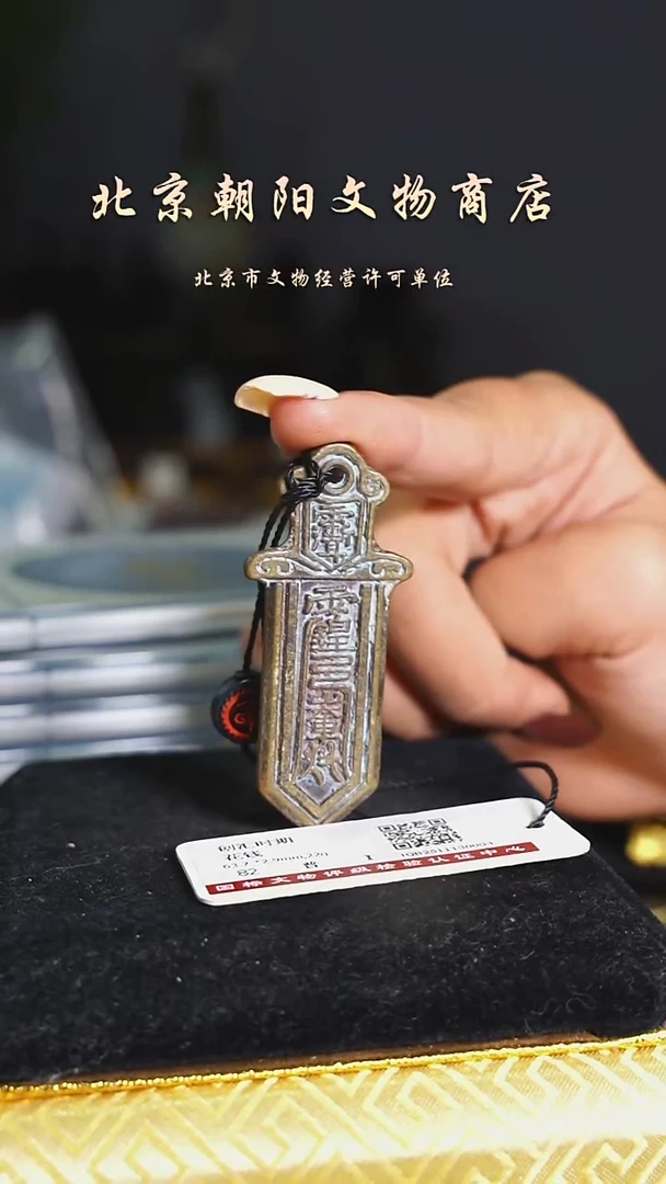 铜单*花钱--------------5561