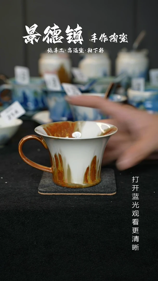 原创景德镇手工高温陶瓷273