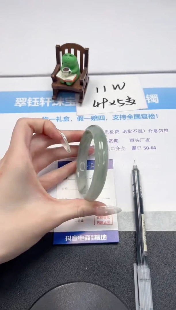 【闪购商品】石英质玉手镯未镶嵌V459-60.3