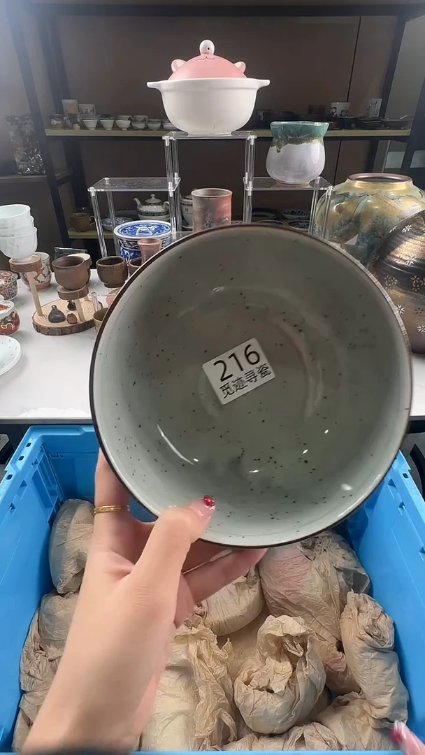 瓷片D感谢您的支持选购！