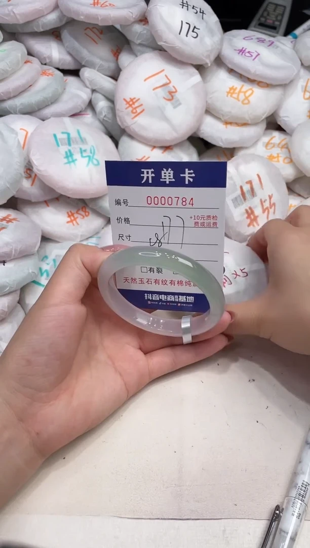 玛瑙/玉髓手镯未镶嵌784