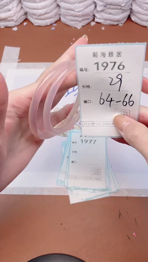 【闪购商品】玛瑙/玉髓手镯未镶嵌1976