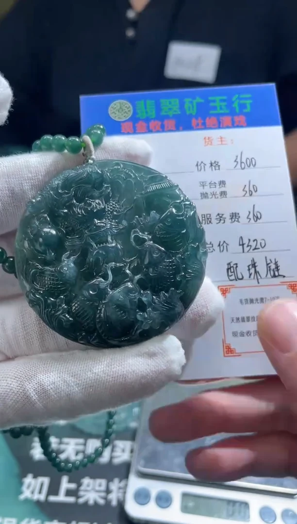 【闪购商品】定制翡翠未镶嵌毛货-不退不换