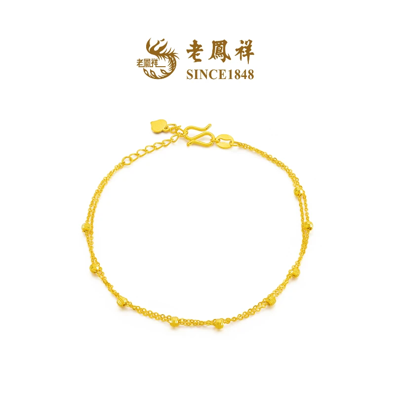 老凤祥【新品】简约转运金珠黄金足金手链路路通双层光珠女生日礼物