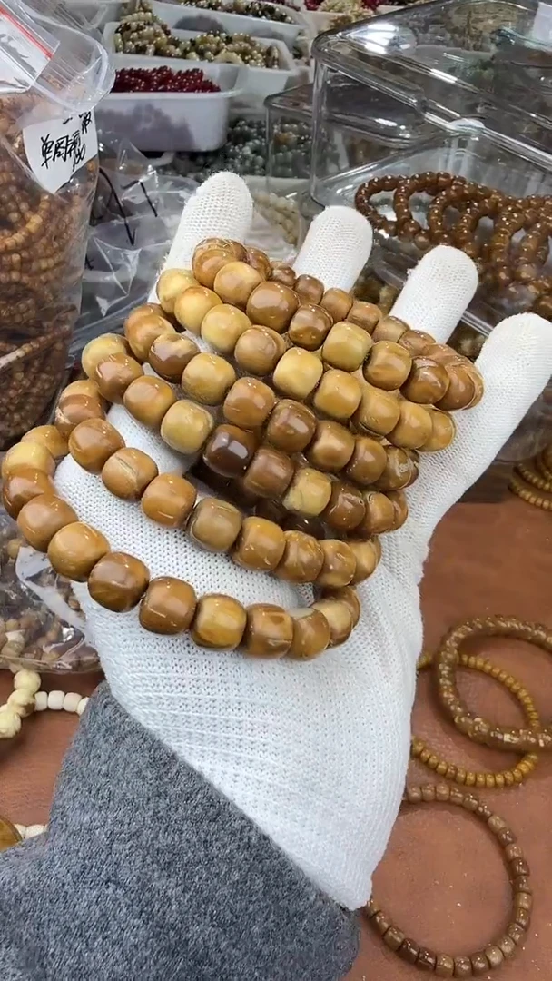 手串库克库克9*10mm老型瑕疵